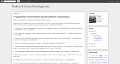 Desktop Screenshot of bubelov.com